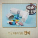 연지삼성내과의원 이미지
