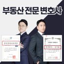 강동법률사무소 이미지