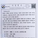 선창초등학교 이미지