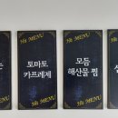 주당포럼