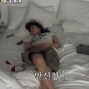 보영목장 | 아직도 추운3월