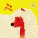 책 읽어주세요 1기 이미지