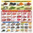 김천농협하나로마트 티스토리