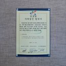 태백산경로당 네이버블로그