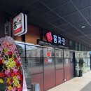 홍짜장 판교파미어스점