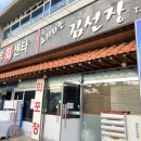 요리하는김선장 이미지