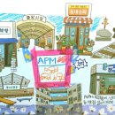 광장기획 | 2026 청주원도심골목길축제 봄:중앙극장ㅣ옛청주역사광장 <중앙동 타임랜드> 후기
