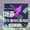 아래치 이미지