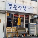경춘서적 네이버블로그