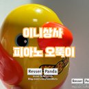 이니상사