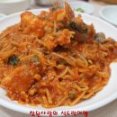 기와집아구찜 이미지