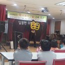 삼정초등학교 이미지