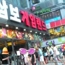 서면디스코팡팡 이미지