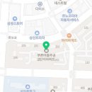 상록레몬약국 이미지