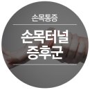 최헌식기념의료재단 이미지