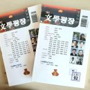 광장92호 네이버블로그