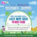 오산로13번길 이미지