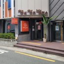 가야카페 - 김해시 삼계로 208 | 가야카페