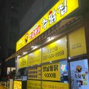 [남양주] 남양주맛집 진접맛집 옛날통닭, 추닭집