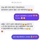 신나는 퓨전장구 | “수주초 강당을 뒤흔든 국악 한마당, 더리음과 함께한 신나는 하루!”