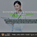 온마음정신건강의학과의원 이미지