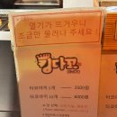 [서울 송파] 킹다코 다코야끼 🐙❤️ / 오리지날, 매운맛 다코야끼 후기 / 줄서서 먹는 타코야끼 맛집 /