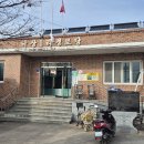 낙상1리경로당 이미지