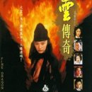 화룡 - 춘천시 | 화룡