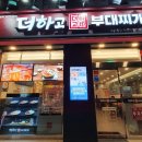 정관 홈플러스 부근 이미지