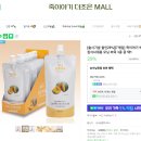 다조은몰
