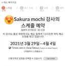 원어민일본어회화 이미지