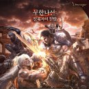 7월 1일 BM..업데이트노트 이미지