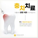 보정치과기공소 이미지