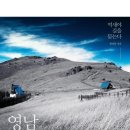 영남출판사