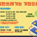 용정농원 이미지