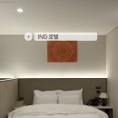 아이엔지 | 제천 호텔 아이엔지호텔 후기, 넓고 깔끔한 제천역 숙소 추천