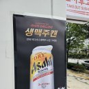 [스시] 동작구 맛집 스시투고 상도동 초밥 맛집 스시투고 상도점 후기
