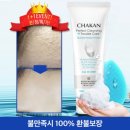 버블팩토리