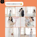 (주)한강가온누리산후조리원 | 아베끄마망 한남점 만삭사진 후기 :: 아니다 산후조리원 연계 촬영! 👼🏻🪽