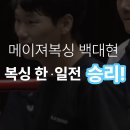 승리복싱 이미지