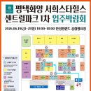 센트럴스타cafe(카페)