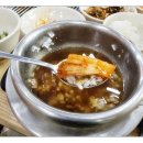 갯배가을동화생선구이 이미지