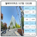 한솔초교 옆 이미지