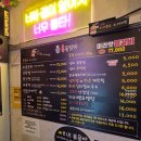 삼성전자(주)중랑서비스 | 중랑구 상봉 맛집 추천 중랑 등갈비 상봉 본점 메뉴 가격 후기