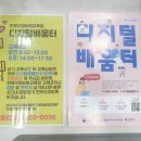 정리수납전문가(2급) 이미지