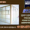 동우건업 이미지