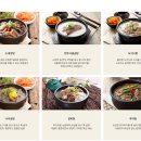 인생해장국 Daum카페