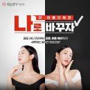 힐링약손테라피 이미지