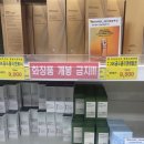 쇼핑타운편의점