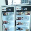 김준호의대단한갈비 안성공도점 이미지